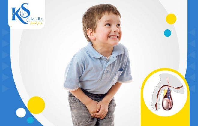 اسباب ضيق مجرى البول عند الاطفال 4 اسباب ضيق مجرى البول عند الاطفال
