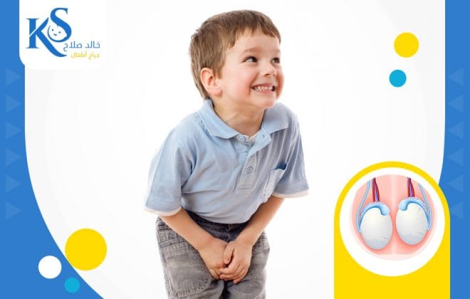 عملية الخصية المعلقة للاطفال بالمنظار 3 عملية الخصية المعلقة للاطفال بالمنظار