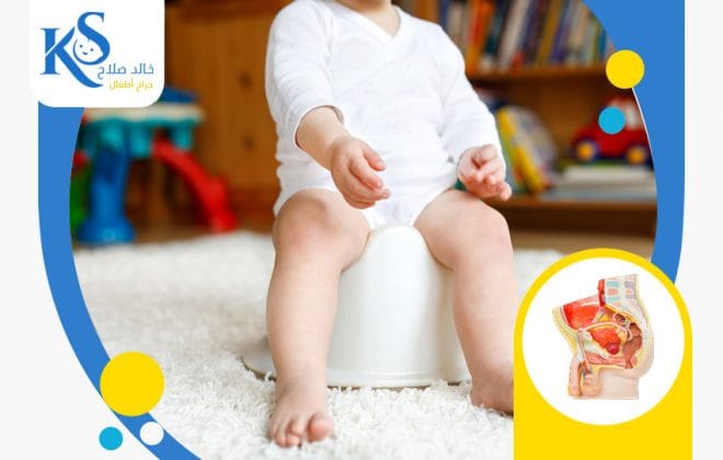 اسباب عدم التبول عند الاطفال | ضيق مجرى البول أحدها 3 اسباب عدم التبول عند الاطفال