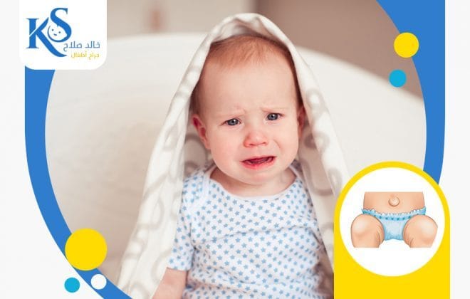 كيف أعرف أن طفلي يعاني من الم الفتق الاربي؟ 3 الم الفتق الاربي للرضع