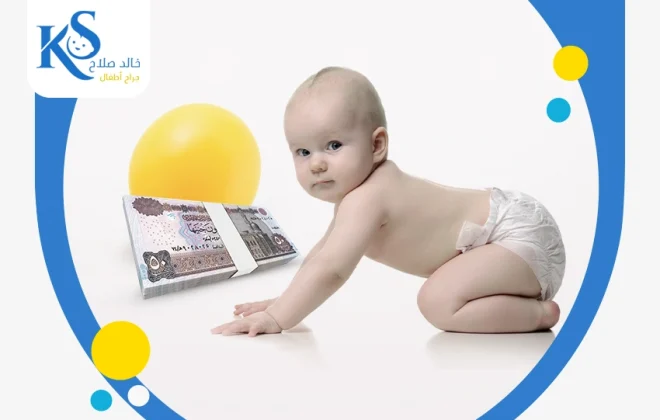 تكلفة عملية الفتق الإربي للاطفال في مصر 2025 3 تكلفة عملية الفتق الإربي للاطفال في مصر