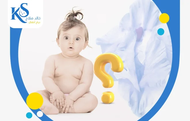 اسباب التصاق الشفرتين عند الاطفال 4 اسباب التصاق الشفرتين عند الاطفال